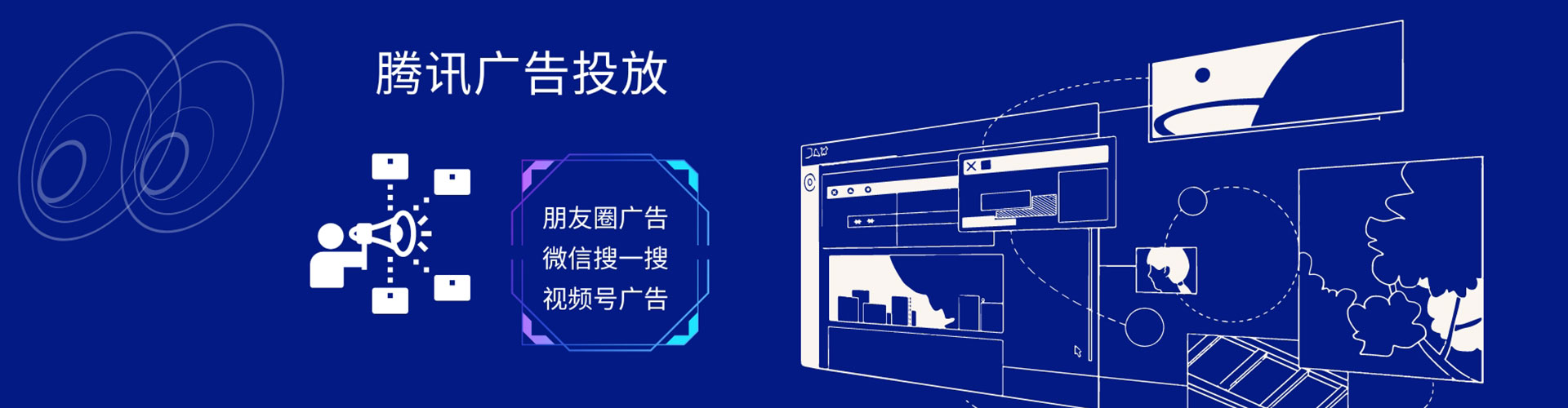 丹凤百度网络推广