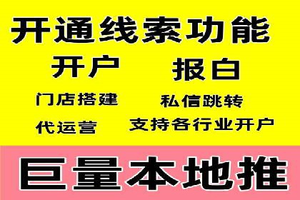 百度竞价SEM实战：企业如何快速提升品牌曝光度